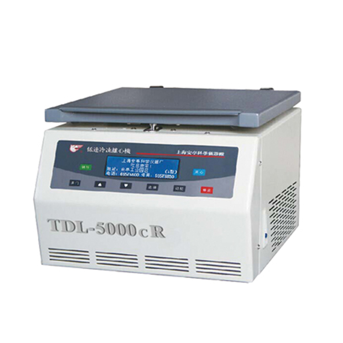 TDL-5000CR