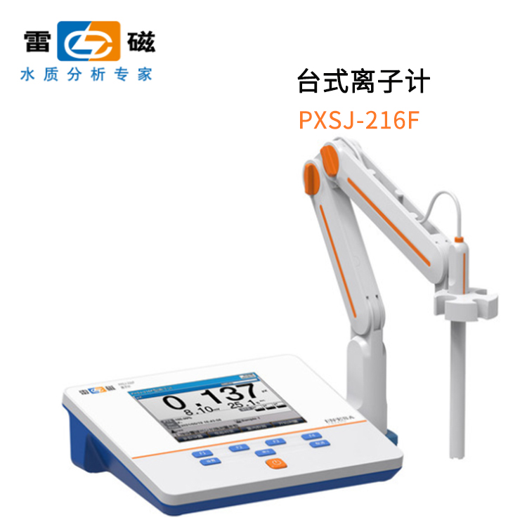 PXSJ-216F