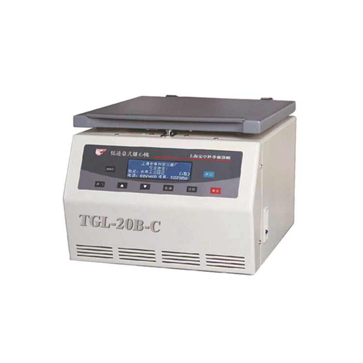 TGL-20B-C