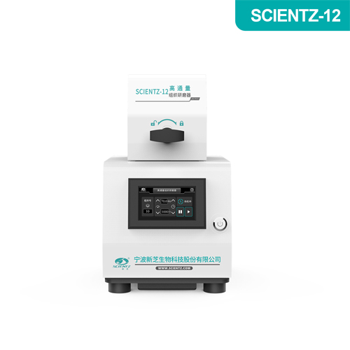 SCIENTZ-12